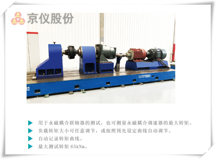 妖精视频一区二区三区永磁耦合调速器