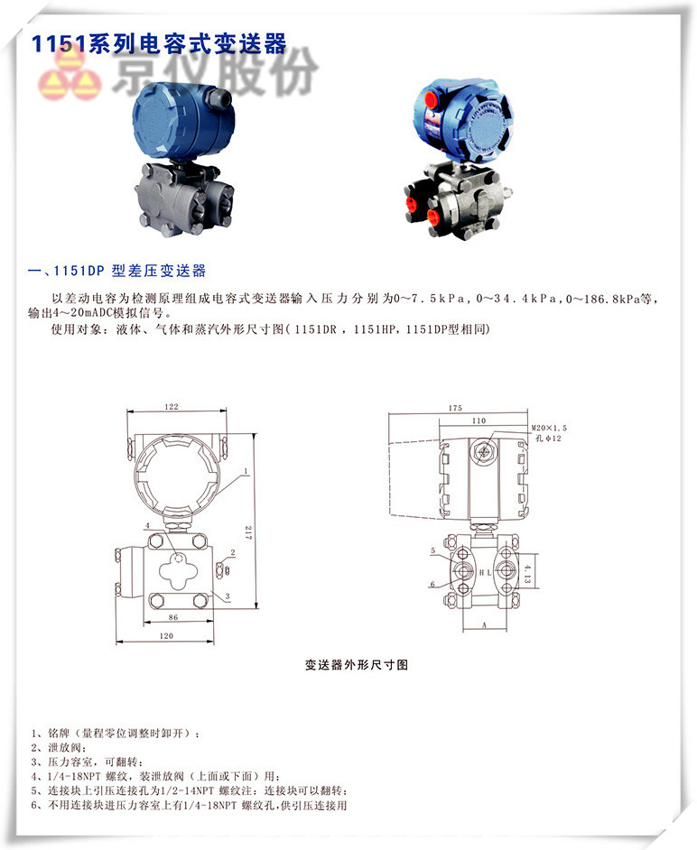 1151系列电容式妖精视频在线免费观看