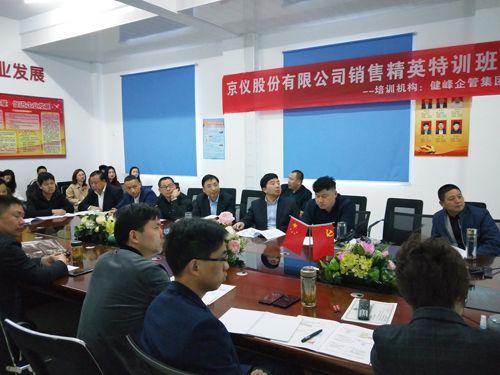 打造狼性团队，争创辉煌业绩