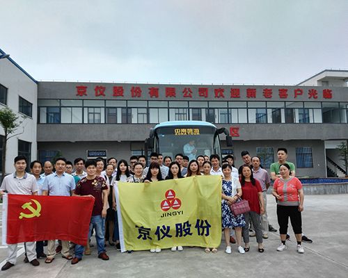 妖精视频一区二区三区股份组织党员及先进员工远赴杭州参观学习