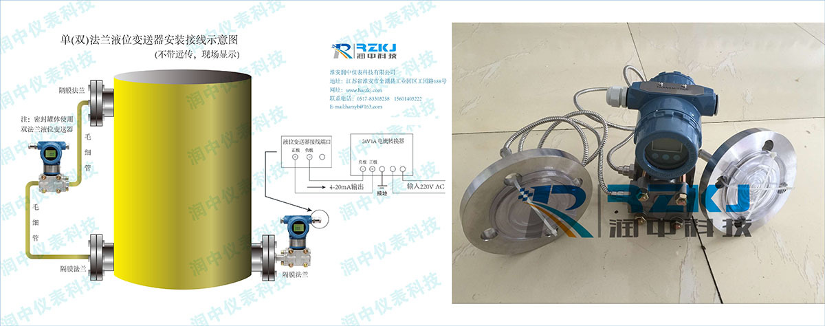 化工行业双法兰差压液位妖精视频在线免费观看的选择、安装及调试方法分析