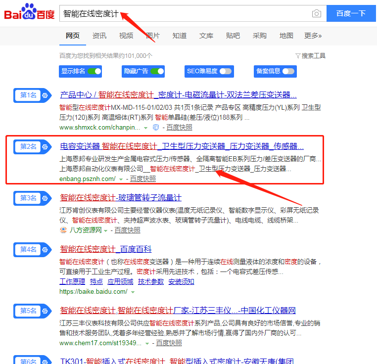 上海安邦发射机搜索引擎优化妖精污视频APP