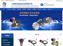 上海安邦发射机搜索引擎优化妖精污视频APP