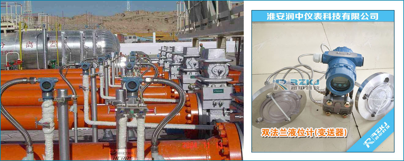 敞口容器液位测量中差压液位妖精视频在线免费观看液位计的故障分析及措施