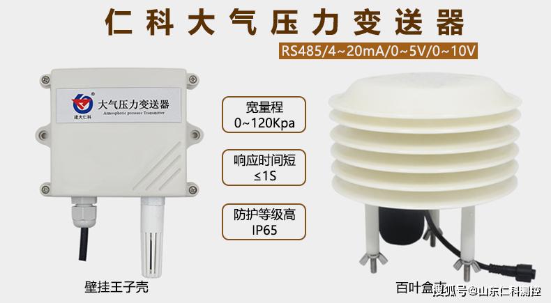 什么是大气压力妖精视频在线免费观看？