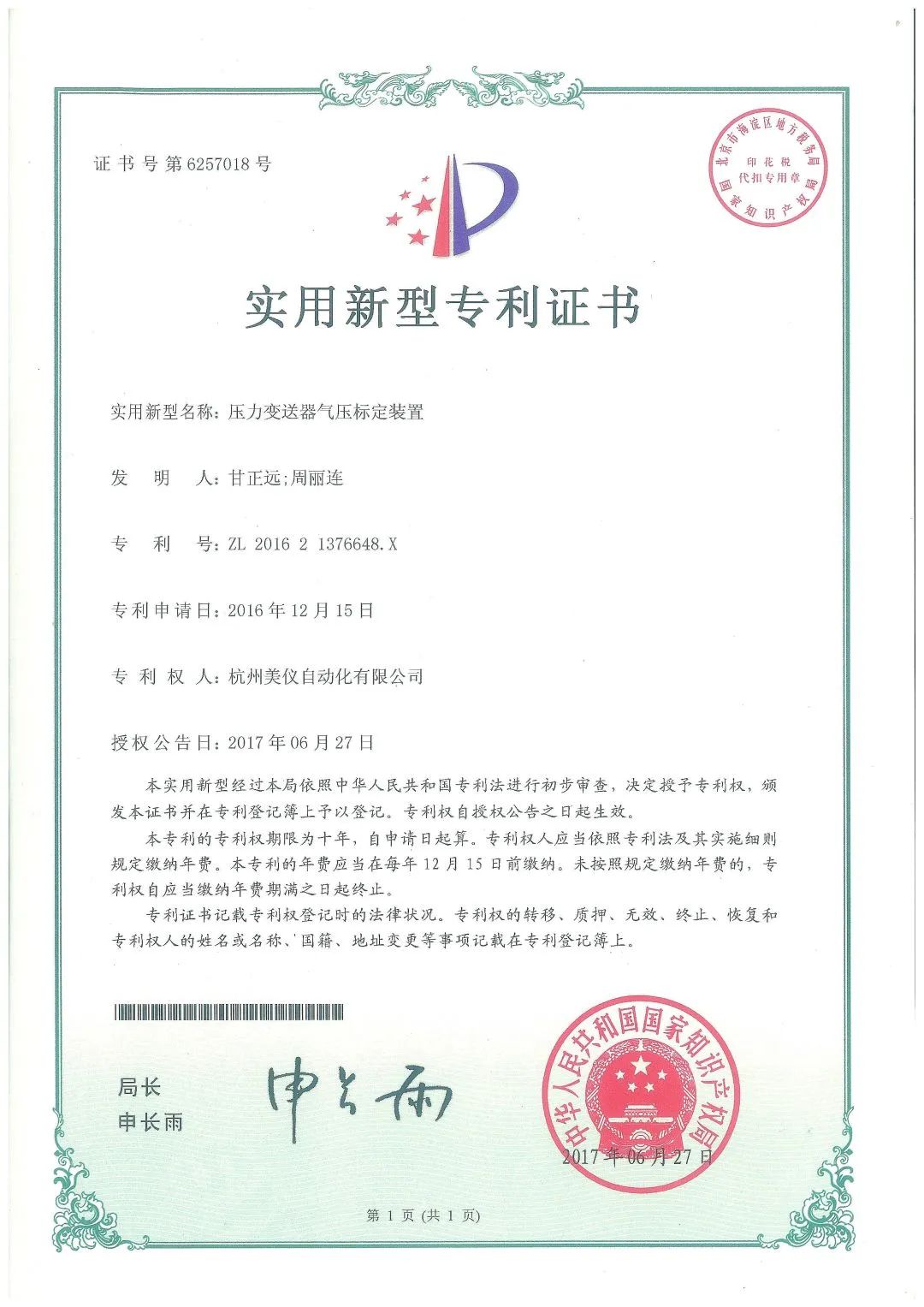 刚才！伊美压力妖精视频在线免费观看销售突破300，000台！