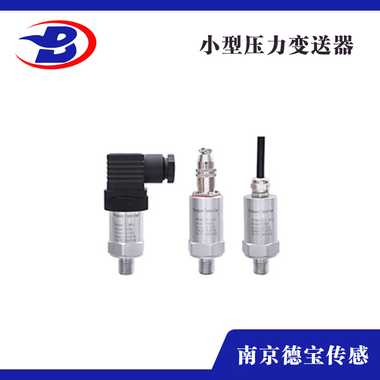 HM27A 压力妖精视频在线免费观看压力传感器产品介绍