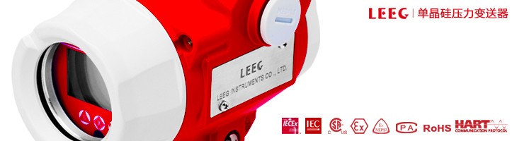 LEEG物联网压力妖精视频在线免费观看参与液压数字论坛
