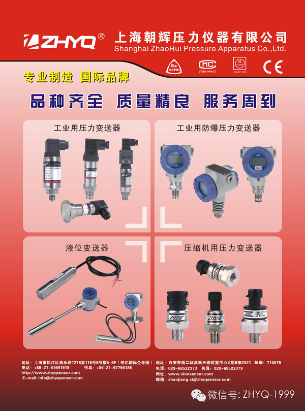 模具设备和聚酯石化设备专用压力妖精视频在线免费观看
