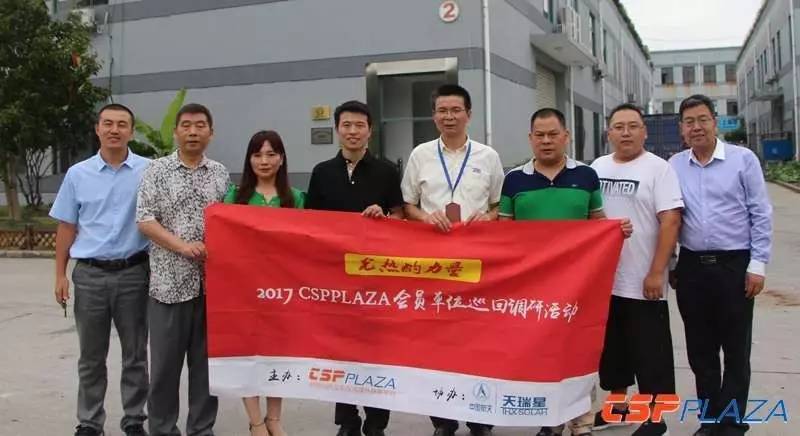 带您了解光热发电的高温压力妖精视频在线免费观看-中国太阳能光伏协会会员单位上海罗定森站的调研之旅