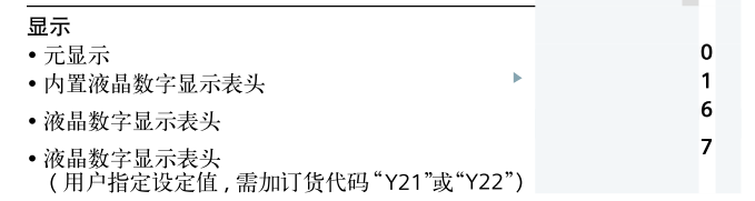 西门子压力妖精视频在线免费观看选择的模型重要性