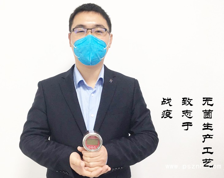 战争流行病记录压力妖精视频在线免费观看销售服务物品