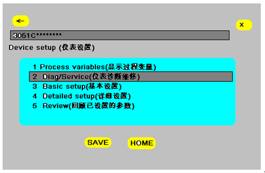 如何使用HART 375配置3051系列压力妖精视频在线免费观看