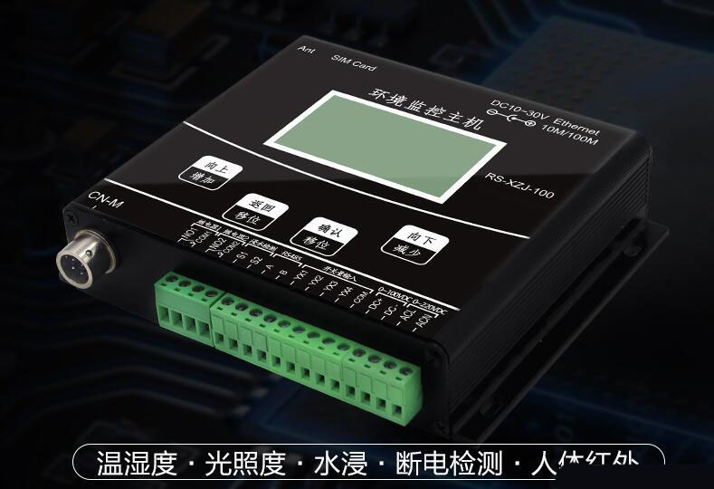 温湿度妖精视频在线免费观看用于粮库的在线监控