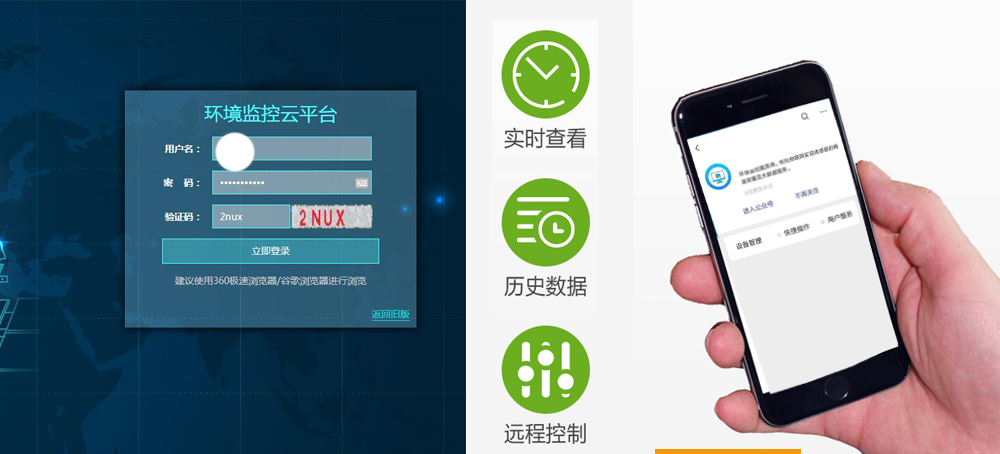 温湿度妖精视频在线免费观看用于粮库的在线监控