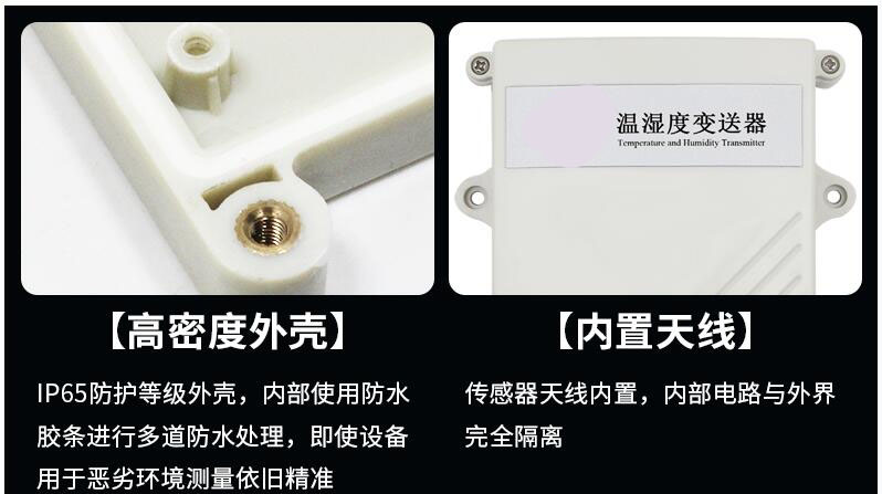 什么是物联网温湿度妖精视频在线免费观看