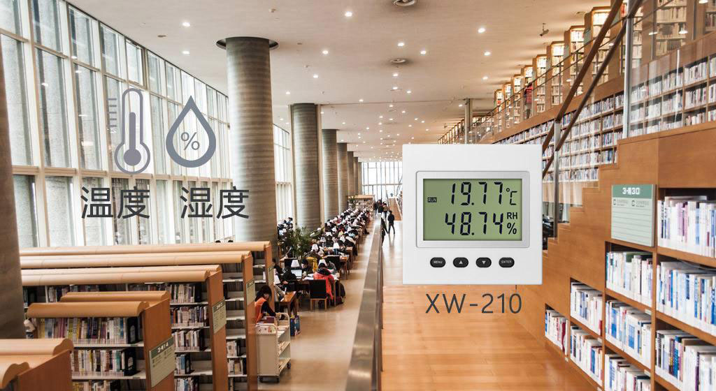 温湿度妖精视频在线免费观看在图书馆环境监测中的作用